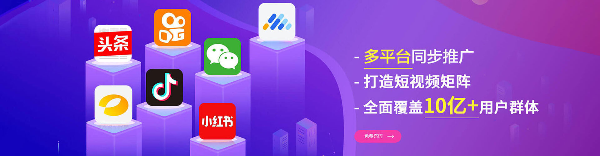鄂伦春百度竞价代理