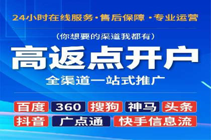 百度竞价托管公司案例：助力中小企业实现跨越式发展