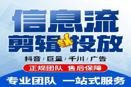 百度信息流广告推广案例：突破行业竞争壁垒