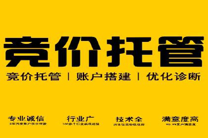 信息流代理实战：助力企业实现用户增长