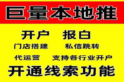 案例分析：SEM外包公司如何提升企业转化率